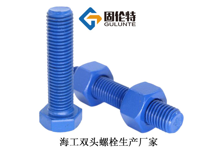 海工專用特氟龍螺栓 海工專用特氟龍螺栓