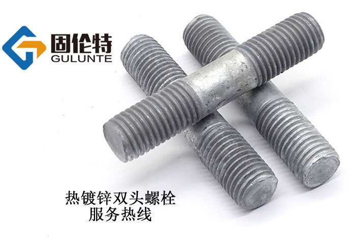 雙頭螺柱規格表