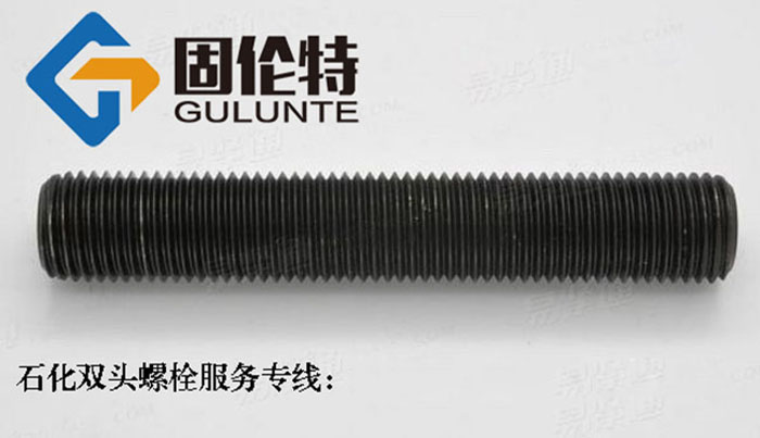 國標10.9級雙頭螺絲生產(chǎn)廠家 國標10.9級雙頭螺絲生產(chǎn)廠家