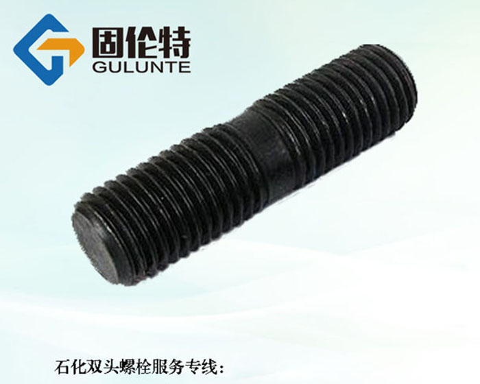 雙頭螺柱規(guī)格尺寸表 雙頭螺柱規(guī)格尺寸表