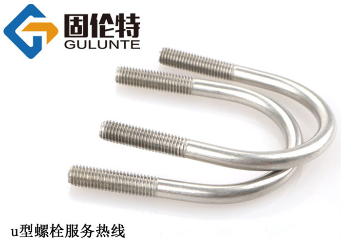 u型螺栓規(guī)格尺寸大全 u型螺栓規(guī)格尺寸大全