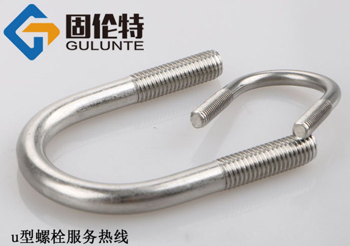 u型螺栓生產(chǎn)廠家 u型螺栓生產(chǎn)廠家
