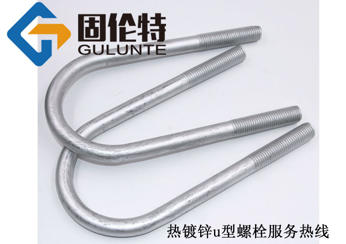 jb4321標準u型螺栓